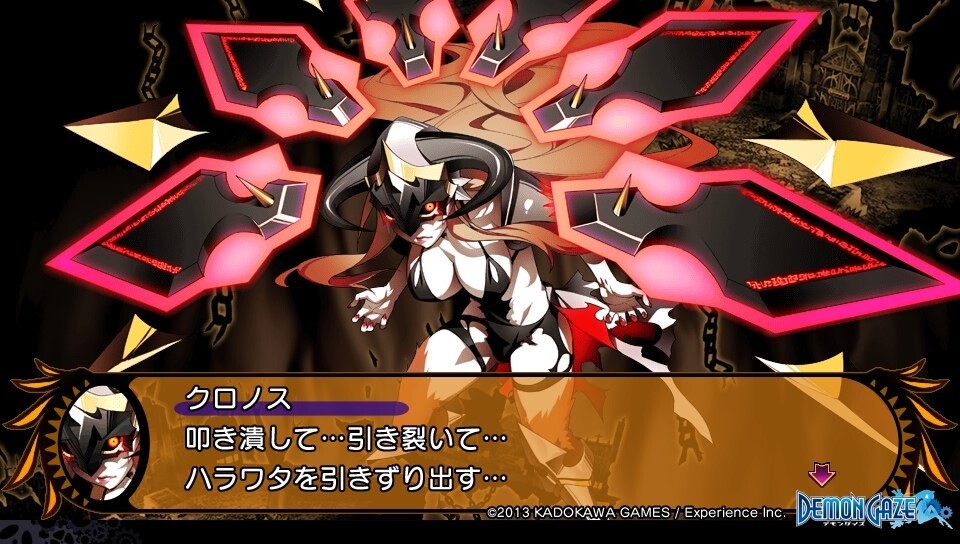 © 2013 Kadokawa Games/Experience 1