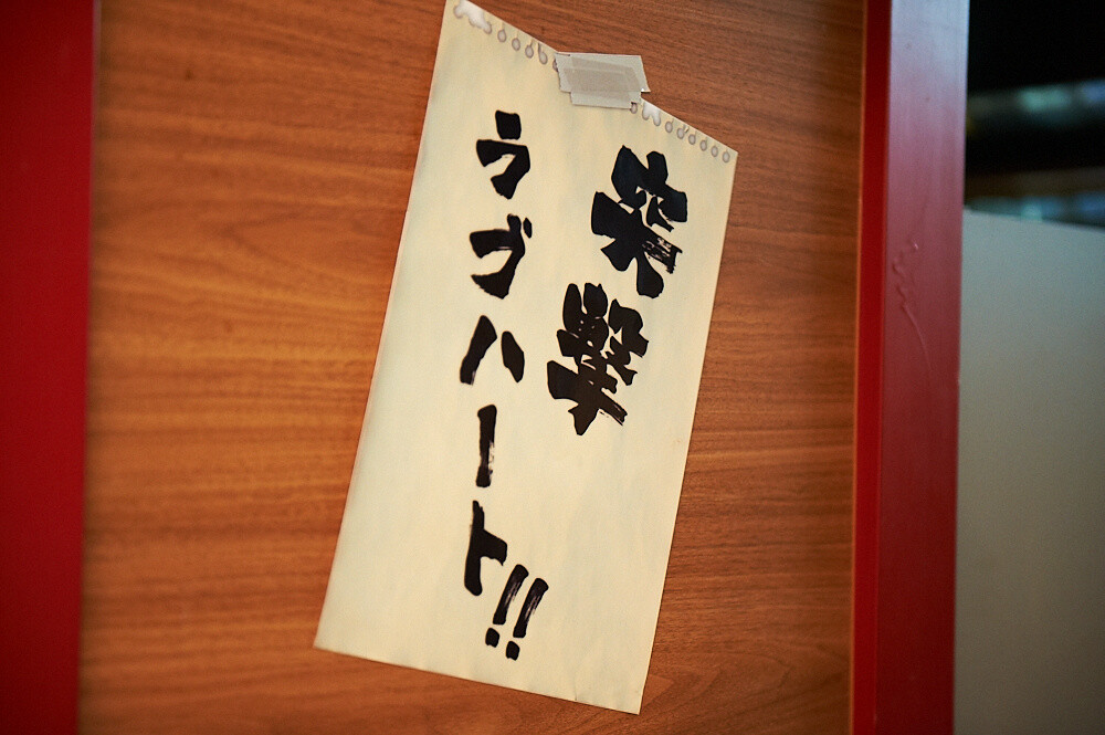 Nyan Nyan Hanten from *Macross Frontier* Comes to Tokyo! “Cafe & Bar Characro Feat. Macross Frontier” Opens! 21