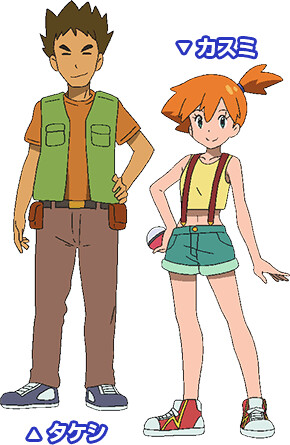 Brock And Misty Join Ash In Kanto For 2 Episodes Of Pokemon Anime News Tokyo Otaku Mode Tom Shop Figures Merch From Japan