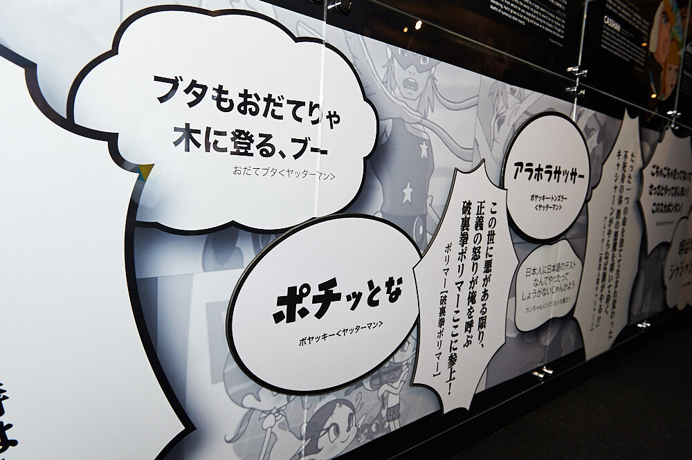 Tokyo Anime Center Has Reopened to Grand Fanfare! [Photo Report] 30