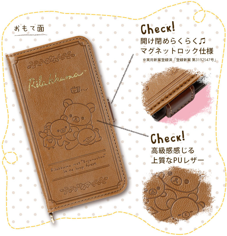 Adorable Rilakkuma and Sumikko Gurashi iPhone 7 Flip Cases Available Now! 2