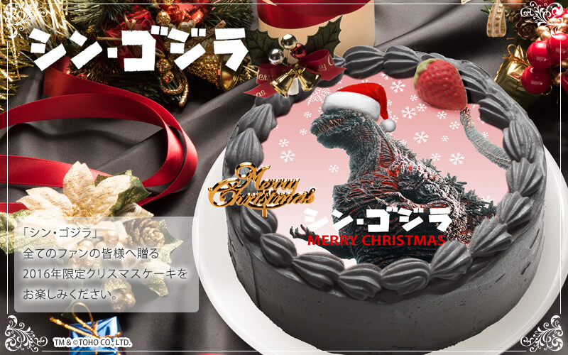 This Godzilla Character Cake by Anime Sugar Should Be at the Top of Your Wishlist! 1
