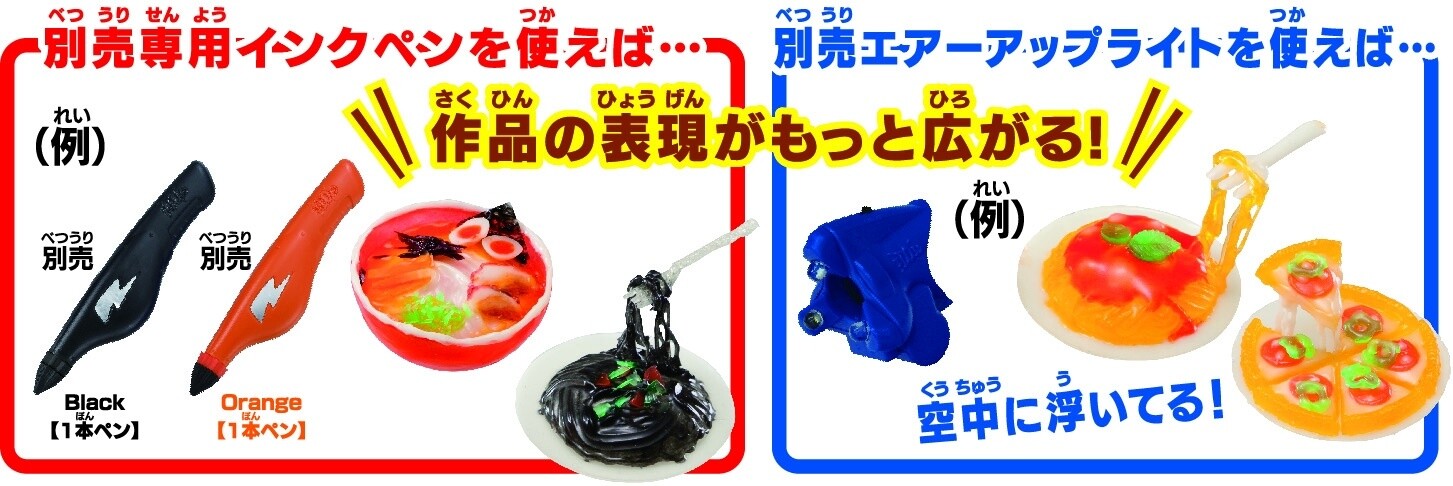 Make a Perfect Dinner With Bandai’s 3D Dream Arts Pen! 10