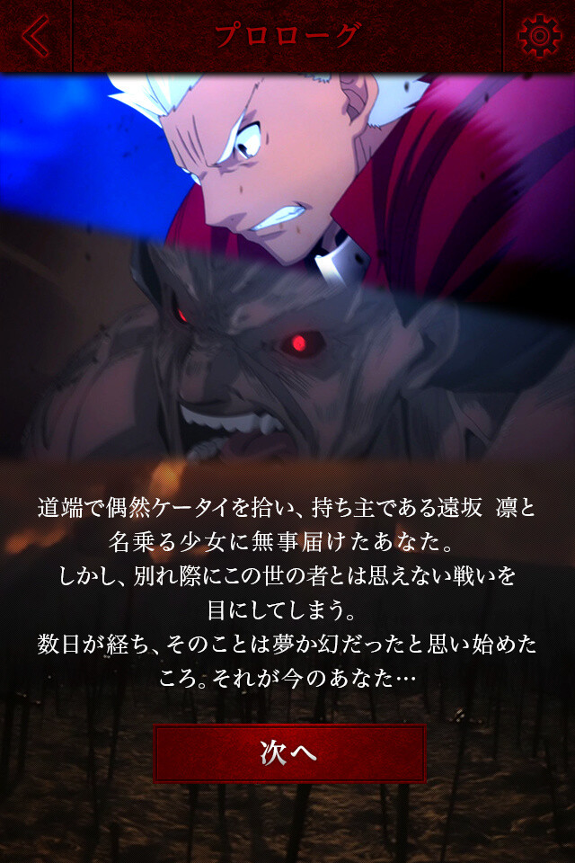 © TYPE-MOON, ufotable, FSNPC 3