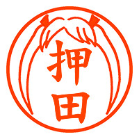 Put Twintails on Your Name with the Twintail Personal Stamp 0