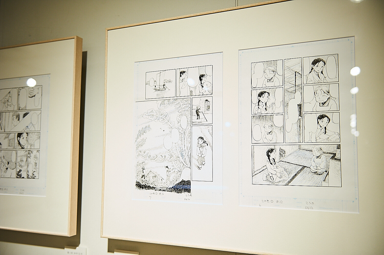 In This Corner of the World Exhibition [Photo Report] 70