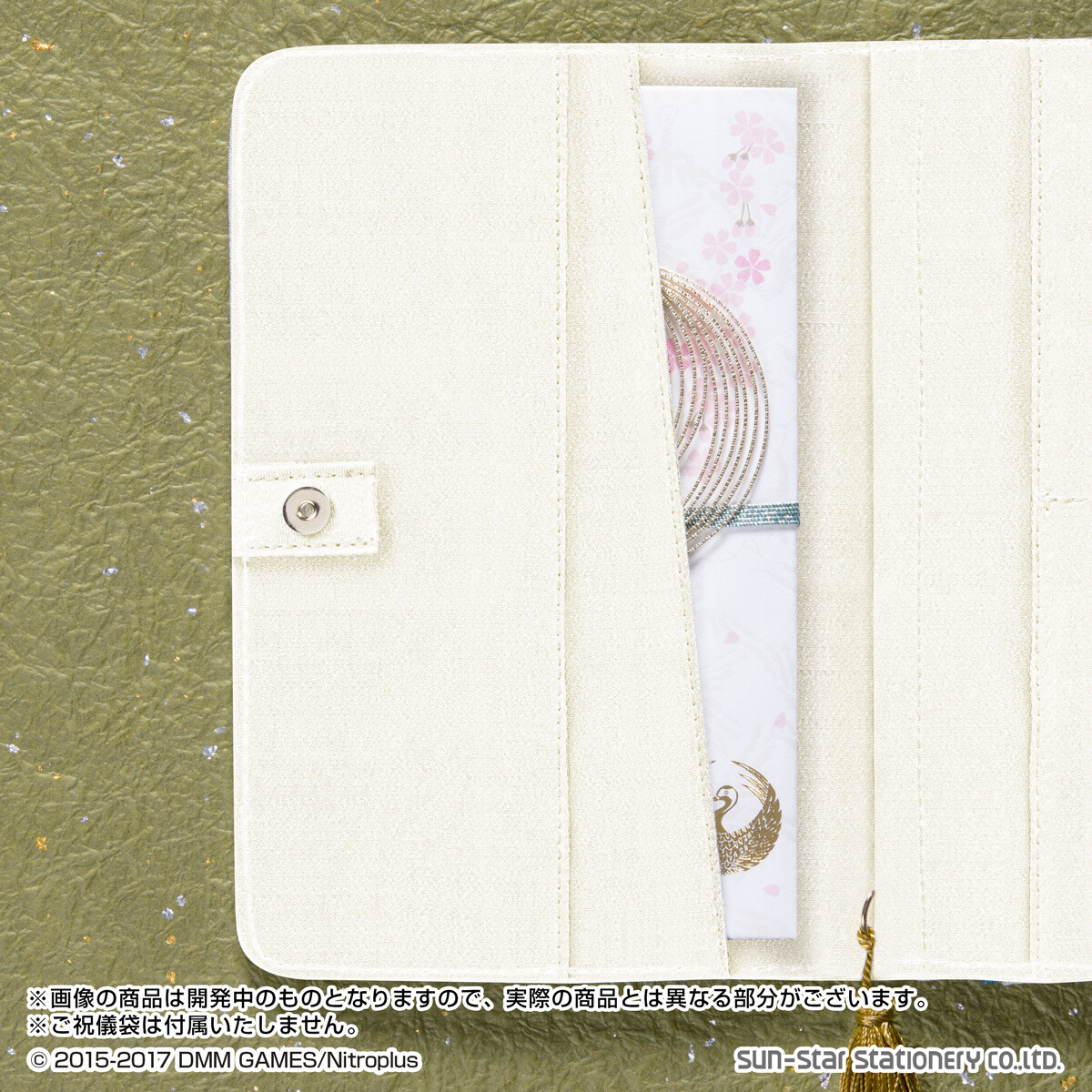 Celebrate Everyday with Touken Ranbu -Online- Gift Wrap Style Pouches! 8