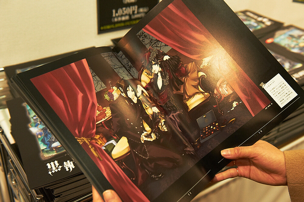 Welcome to the Splendid World of Black Butler - Black Butler Original Artwork Exhibit: The World of Yana Toboso Report 20