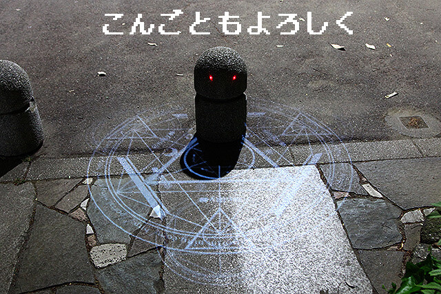 Turn Yourself Into a Powerful Wizard with a Homemade Projector Beam! 25