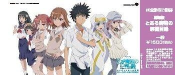 Ticket design © Kamachi Kazuma/ASCII Media Works Inc./Project-Index Movie 1