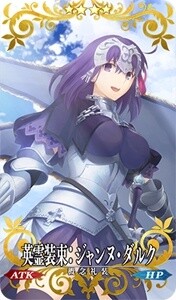 Fate/stay night Releases Illustrated Postcards as Third Week Movie Ticket Bonuses 1