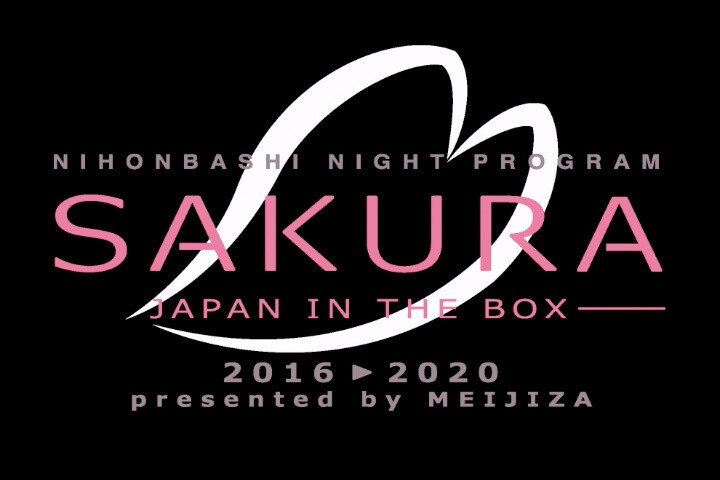 Rediscover the Charm of Japan at Meijiza Through the Story of Sakura! 20