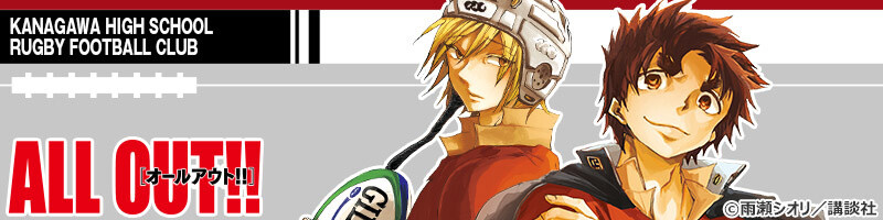 Greet the Fall with All Out!! iPhone Cases, Mobile Stands & Other Accessories! 4