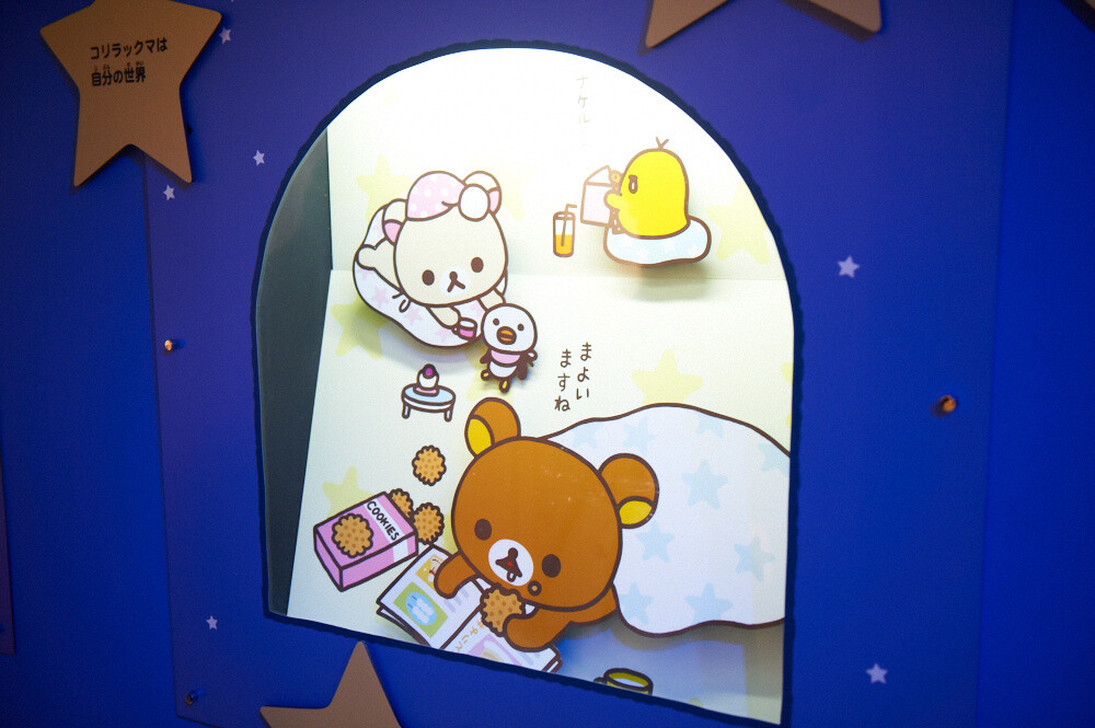 © 2014 San-X Co. Ltd. All Rights Reserved. 18