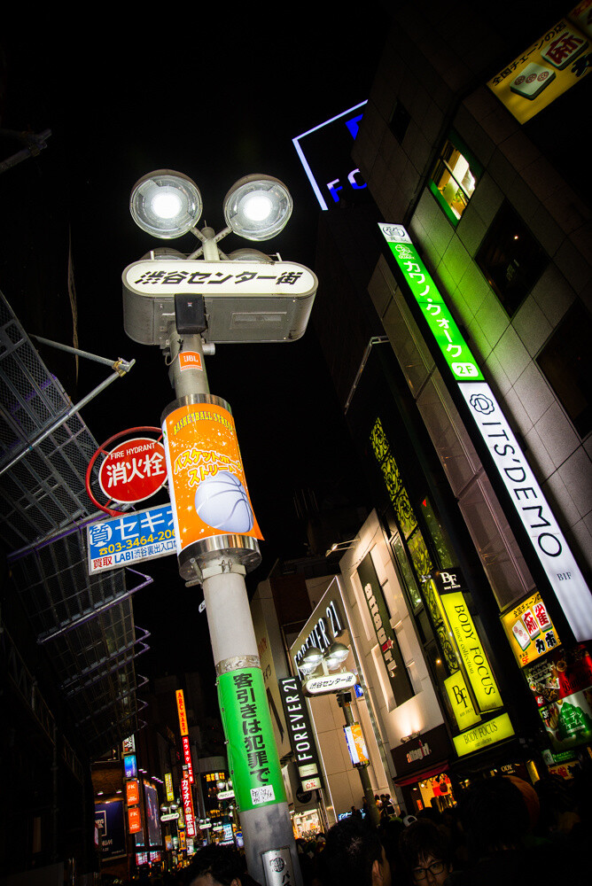 Shibuya Center Gai 11