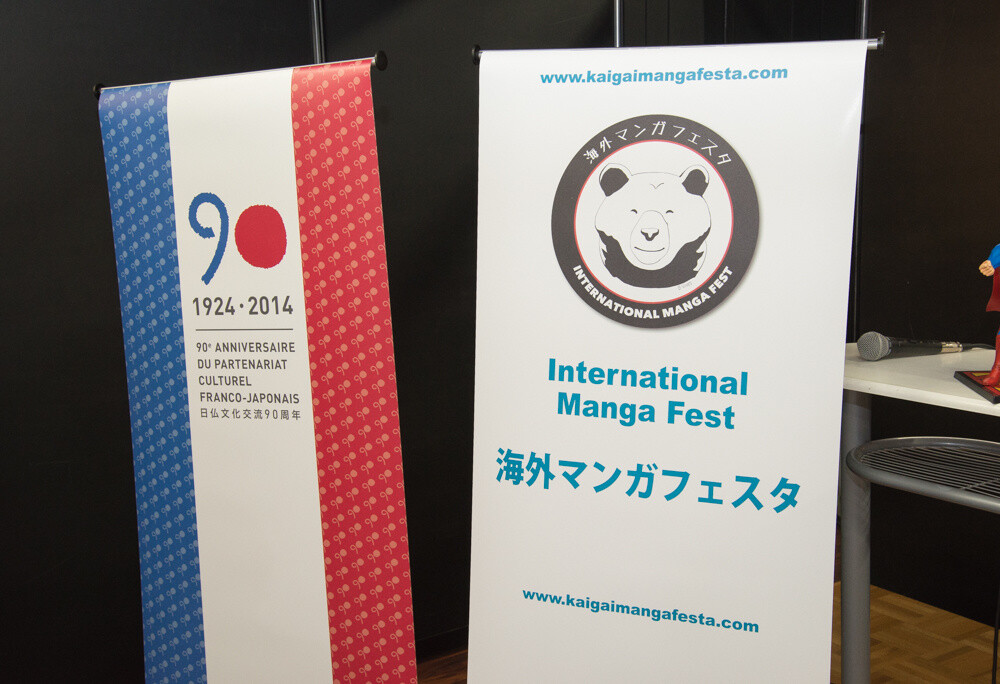 This year marks the third year for the International Manga Fest. 0