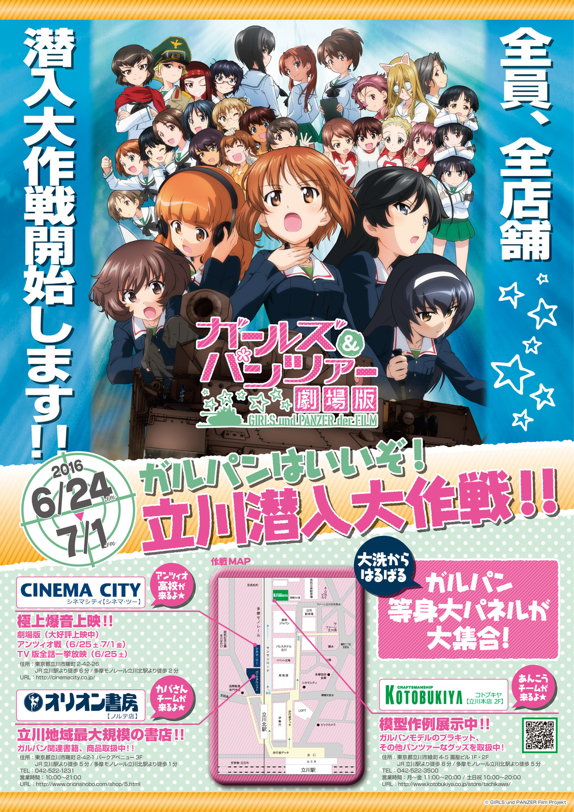 A Girls und Panzer Campaign Is About to Begin - Join the Tankery Masters in Operation Infiltrate Tachikawa!