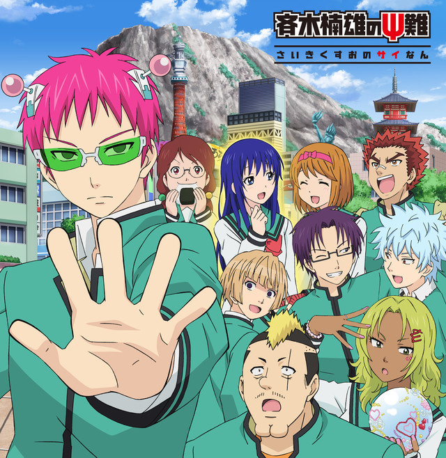Saiki K. Heads to Oshimai City in Teaser Visual For Final Anime!