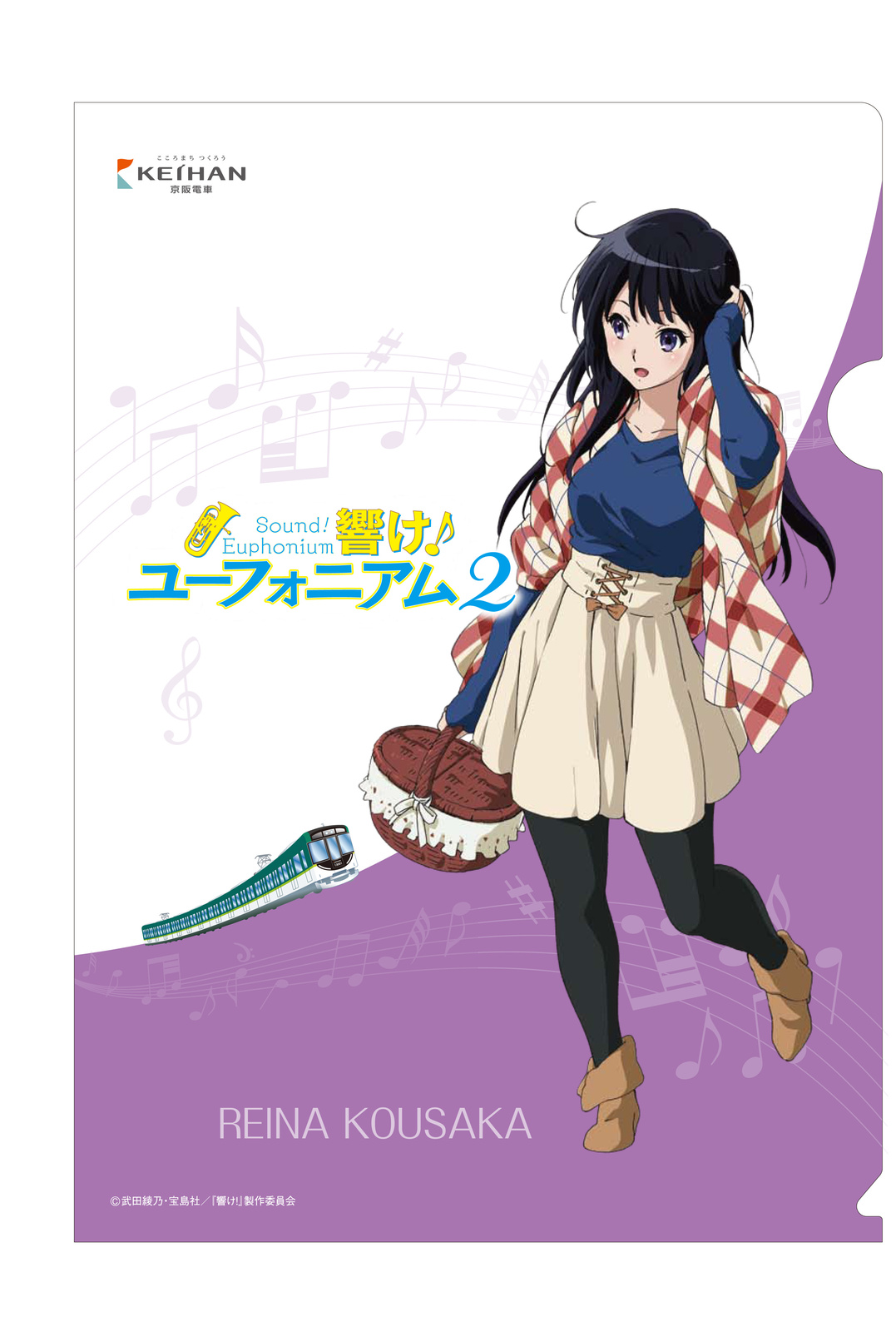 Keihan & Uji Join Hands for Sound! Euphonium 2 Collaboration Project! 5