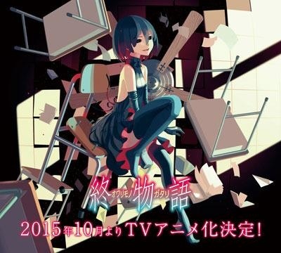 “Owarimonogatari” TV Anime Adaptation Confirmed! Broadcasts in October 2015