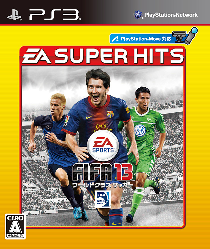 Special Low-Price Version of PS3 and Xbox 360 Game “FIFA 2013” Releases