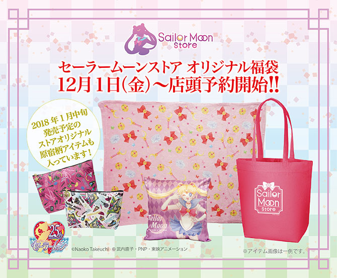 Top 8 Shops For Anime Lucky Bags in Japan!