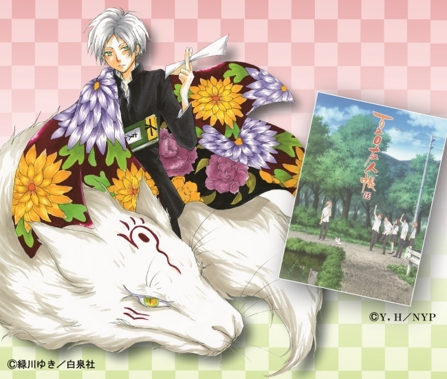 Natsume Yuujinchou Exhibition Coming to Daimaru Shinsaibashi!