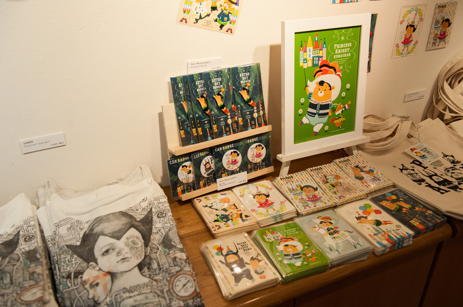 17 Authors Pay Respects to Osamu Tezuka Through Exhibition of Tribute Works 6