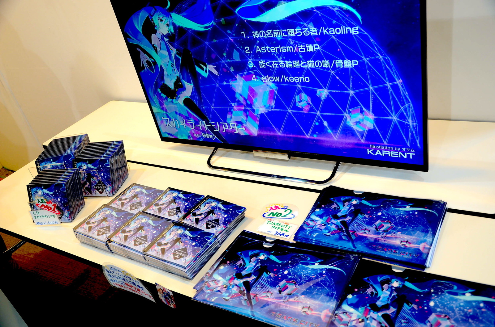 Hatsune Miku’s Angelic Voice Echoes Through an Onsen Town - The Event “Trans City feat. Hatsune Miku” Begins 11