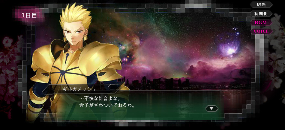 You Can Become Friends with Gilgamesh!? New Web Content for “Fate/Extra CCC” Launches