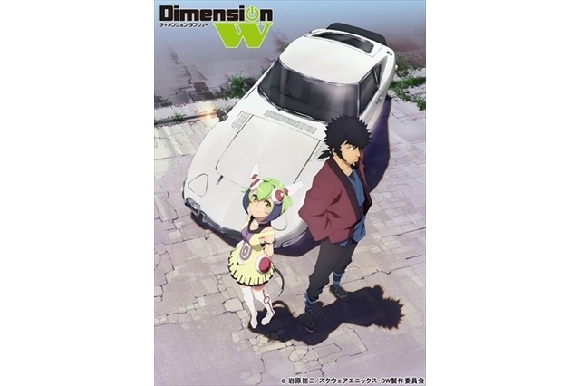 “Dimension W” New PV Posted; Broadcast Networks Are Tokyo MX, BS11