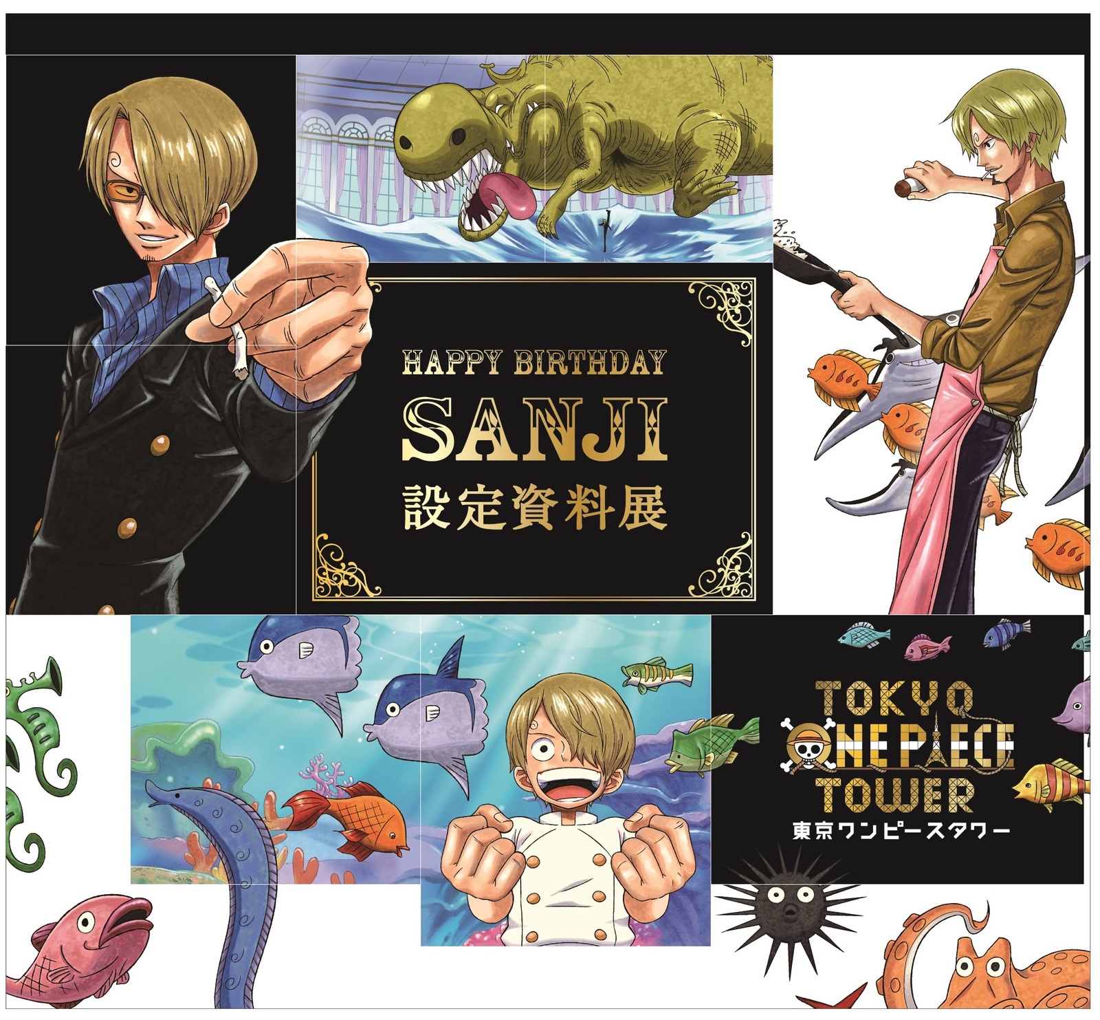 Sanji Birthday Special Party & More Coming to Tokyo One Piece Tower in March! 9