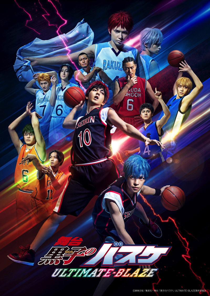 Kuroko’s Basketball Stage Play Releases Full Cast Visual!