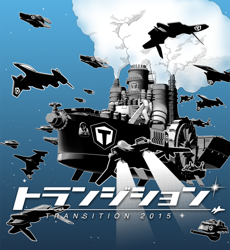 Japanese PC Shoot ‘em Ups Gather in Akihabara! Game Event “Transition 2015” to Be Held on Dec. 26