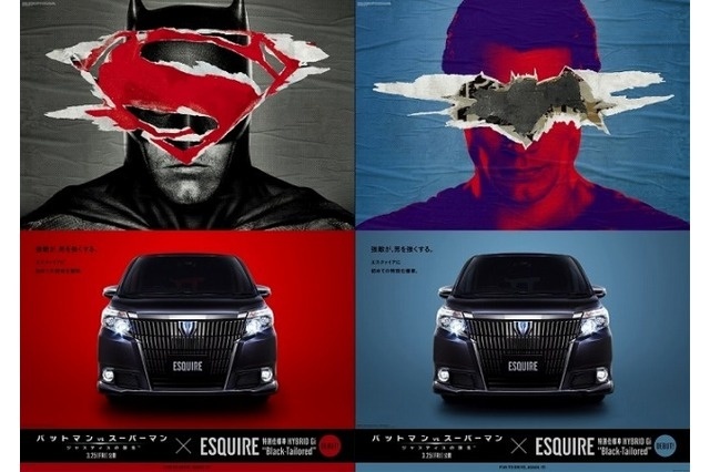 Batman, Superman...and a Salaryman?! Toyota Collaborates with “Batman v Superman”