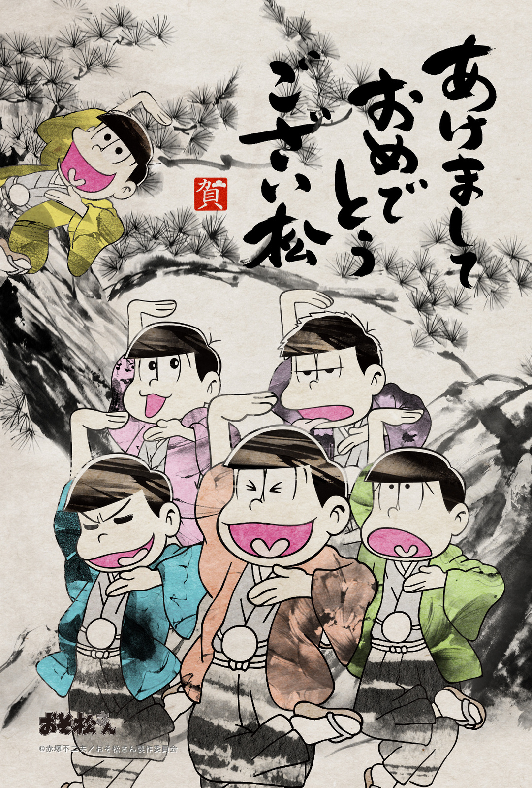 Delight Friends and Relatives with New Year's Postcards Featuring Traditional Ink Paintings of the Infamous Matsuno Sextuplets!