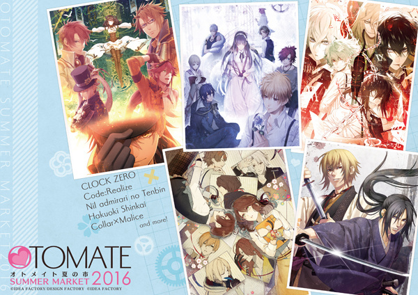 Otomate Summer Market 2016 Coming to Shinjuku Marui Annex!