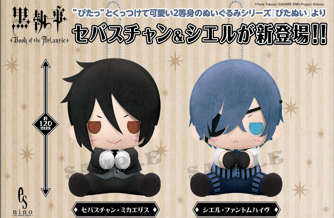Black Butler: Book of the Atlantic Sebastian and Ciel Plushie Mascots Coming in September!