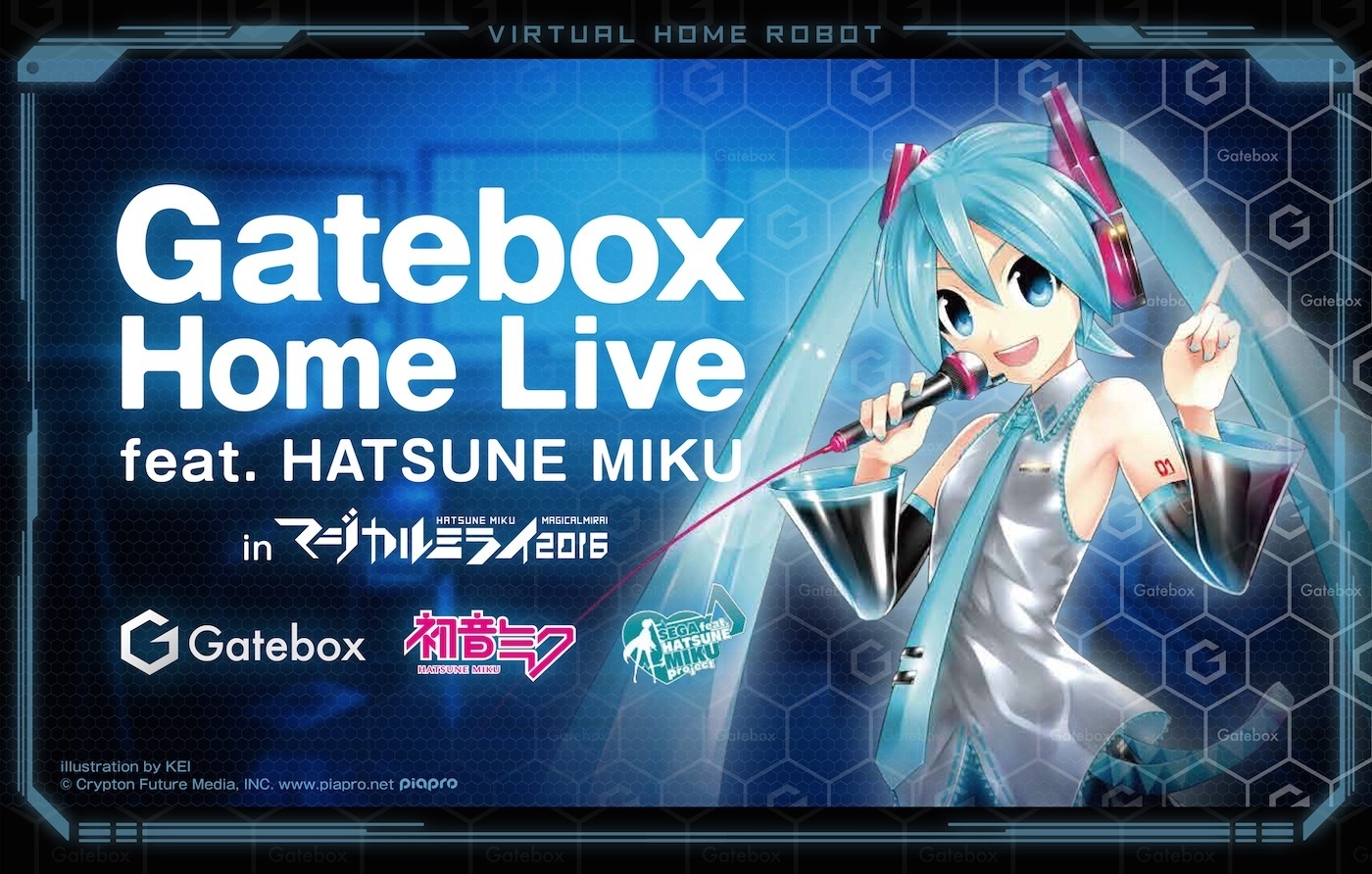 Gatebox Home Live feat. Hatsune Miku Collaborative Content Available Exclusively at Magical Mirai 2016