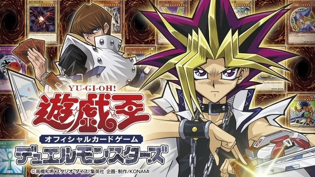 Yu-Gi-Oh! to Get New TV Anime in 2020!