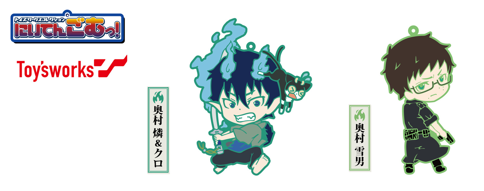 Blue Exorcist: Kyoto Impure King Arc Joins Niitengomu! Series