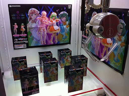 The Online Remote-Controlled Crane Game Netch Is Now in Operation