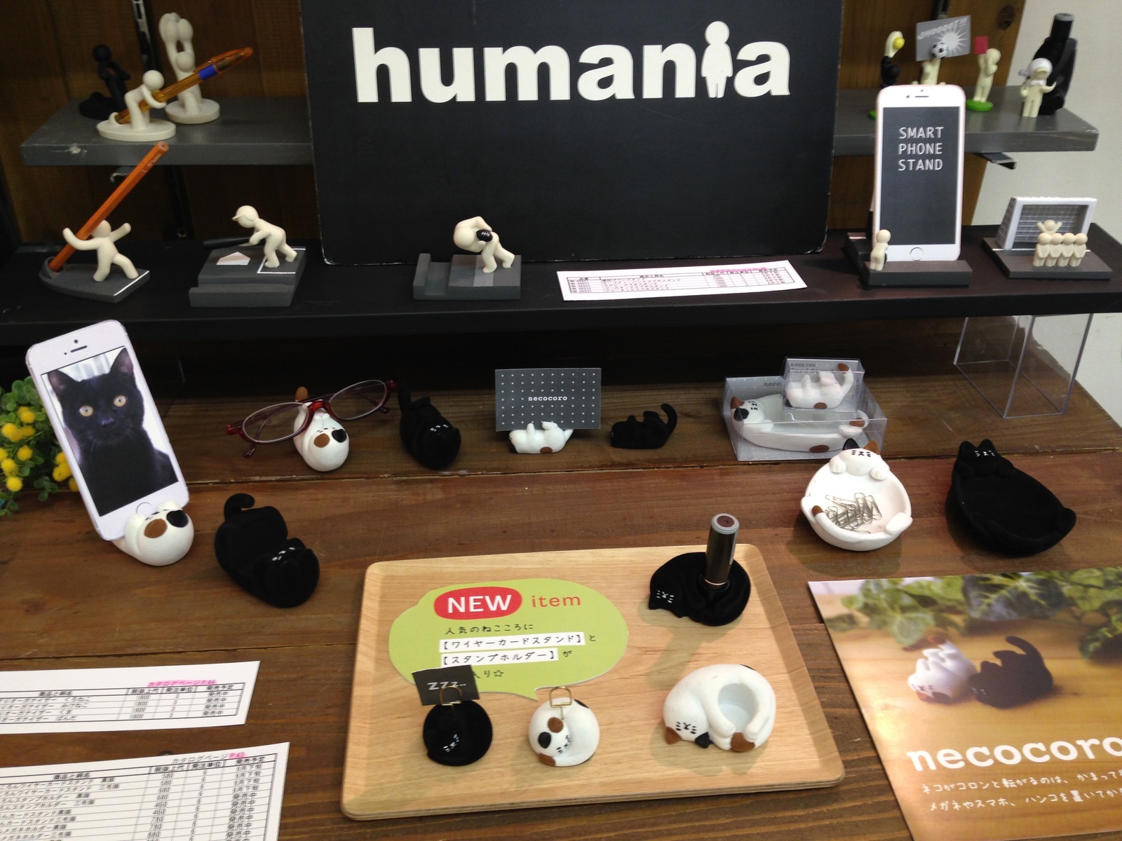[Event Report] Kawaii Home Goods from DECOLE 35