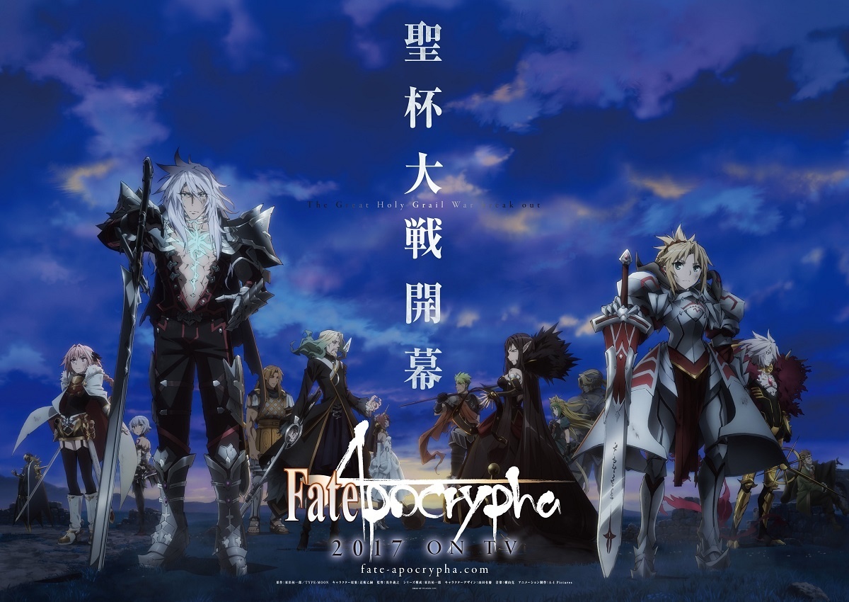 Fate/Apocrypha Anime Coming Your Way in 2017!