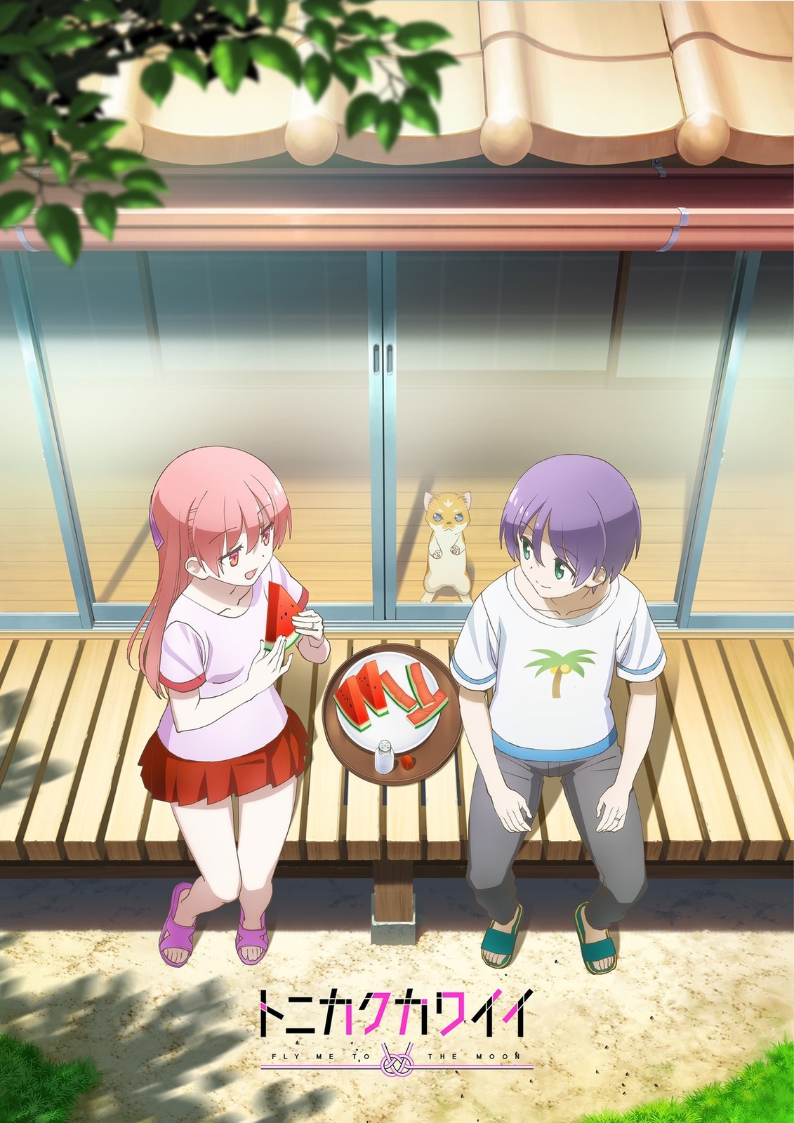 TONIKAWA: Over the Moon for You Reveals 2023 Premiere, Trailer, and Visual!