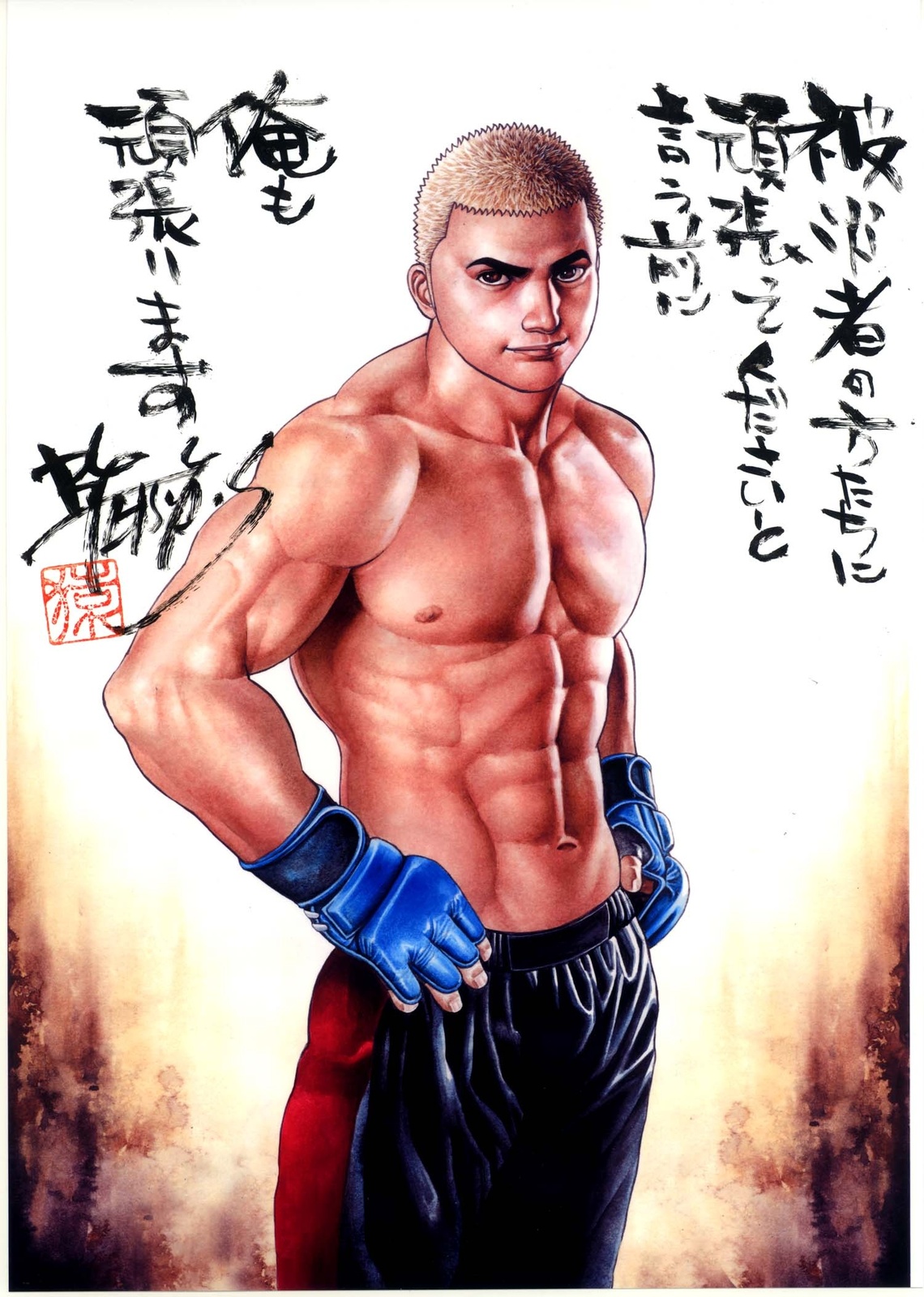 Send Cheers to Areas Affected by the Tohoku Disaster! “Support Flags” by 40 Well-Known Artists Revealed at Machi Asobi!