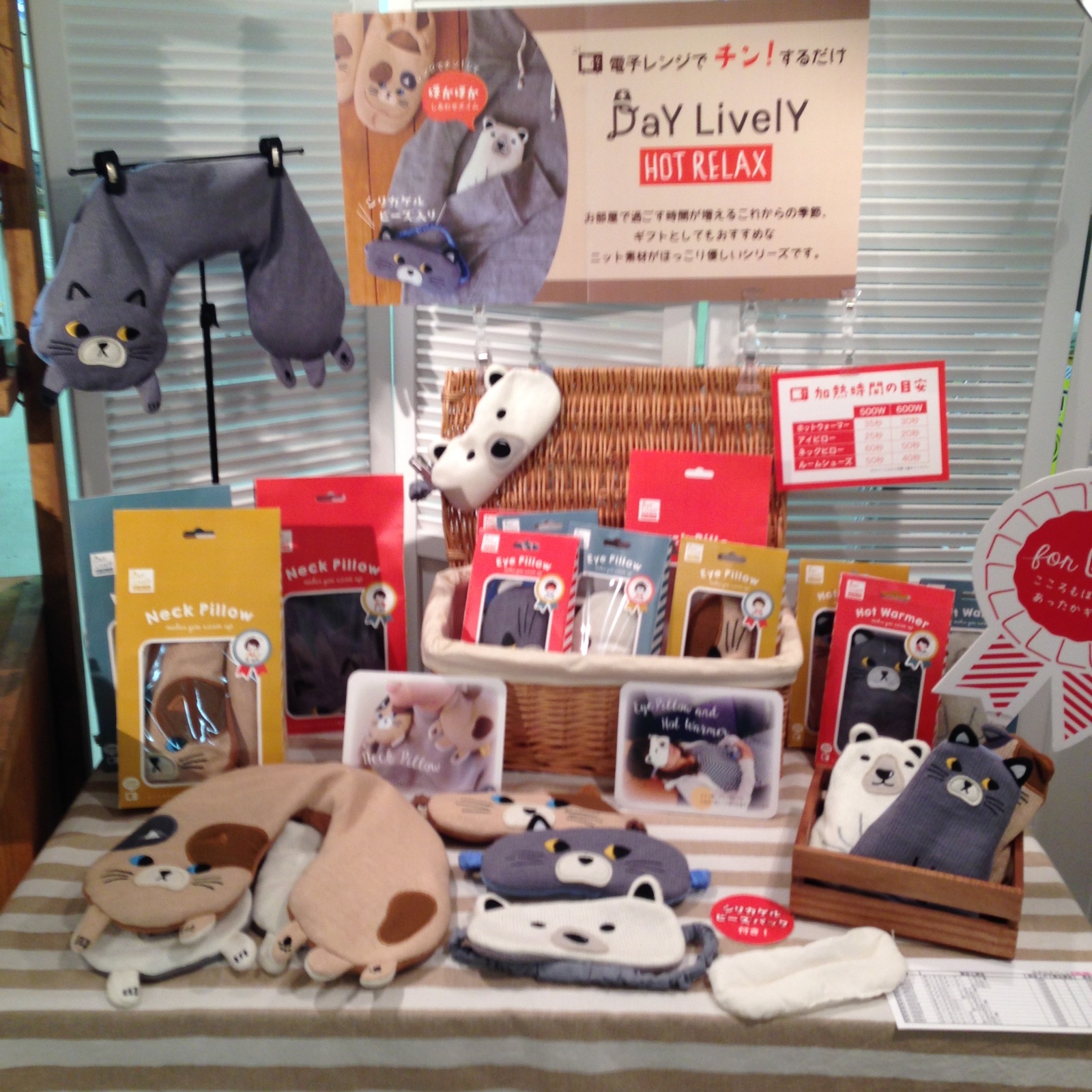 [Event Report] Kawaii Home Goods from DECOLE 56