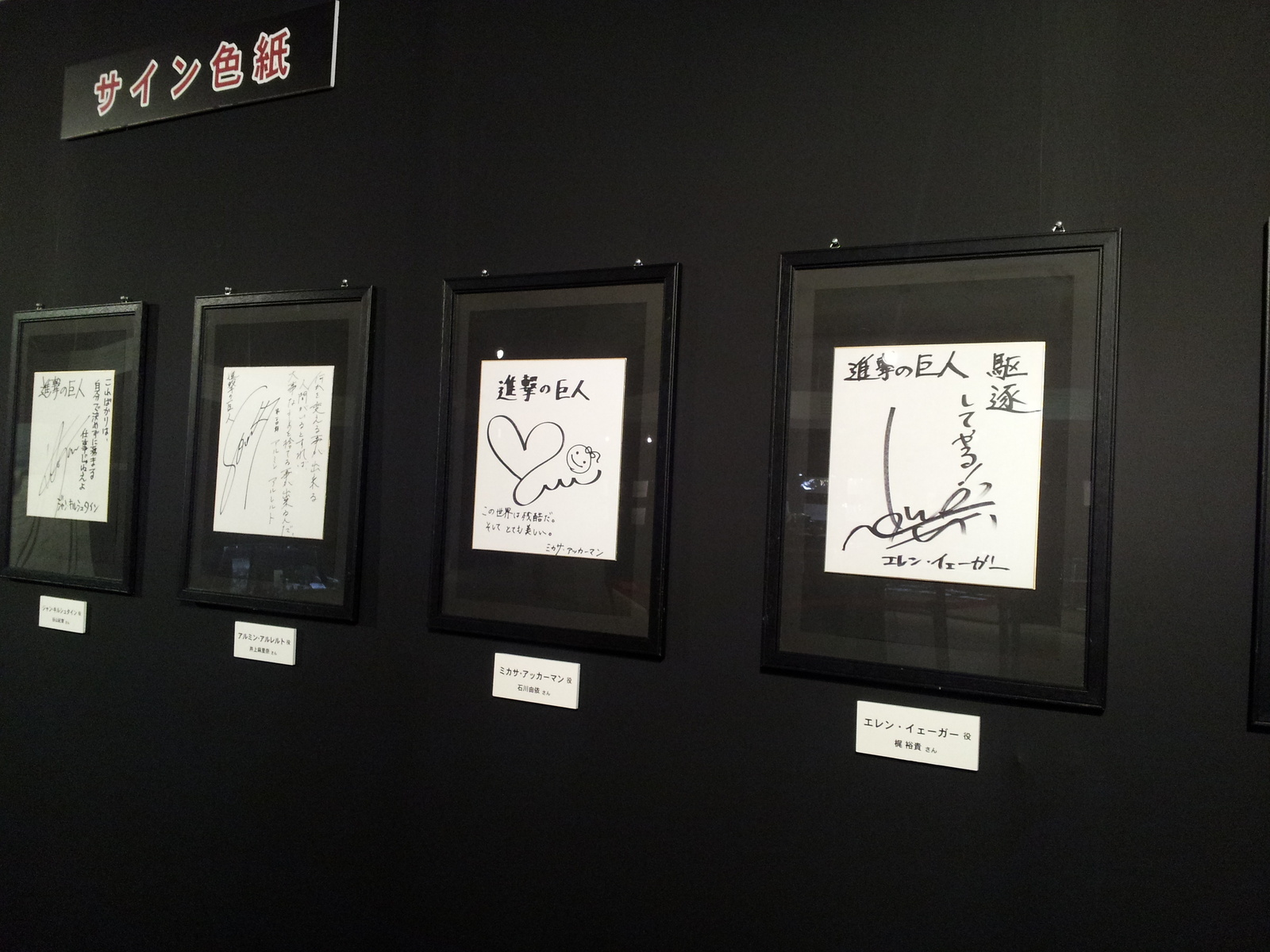 *Attack on Titan* Exhibition Event Advances on Osaka Nanko ATC! 2