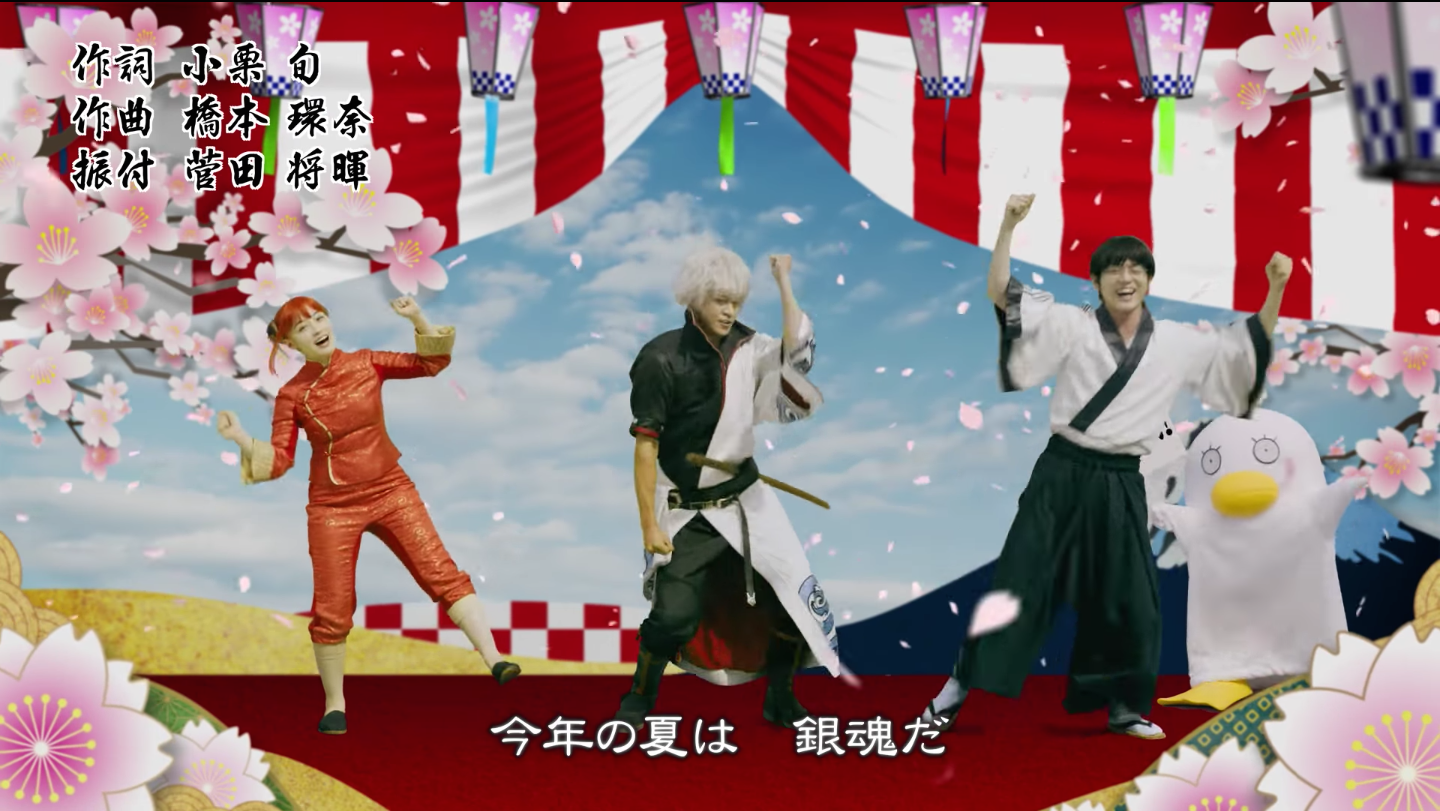 Gintoki and Friends Welcome Spring with Hilarious New Video