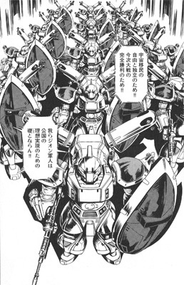 Interview with *Mobile Suit Gundam Thunderbolt* Author Yasuo Ohtagaki [3/3]